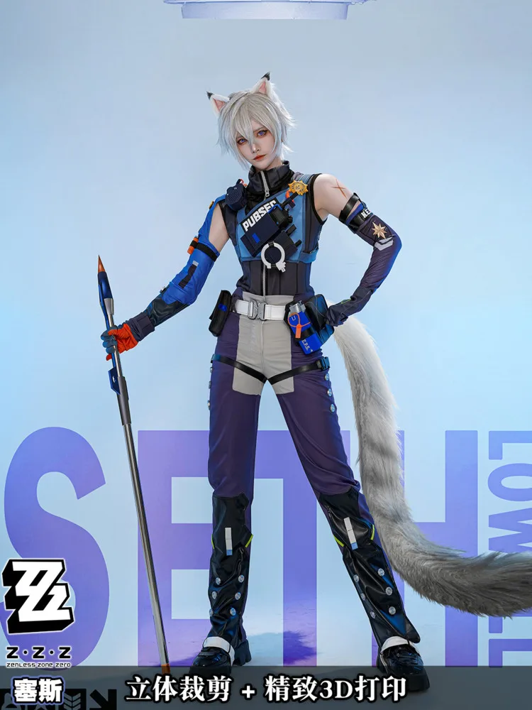 

Game: Zenless Zone Zero Seth Lowell Cosplay Costume Criminal Investigation Special Task Force Full Set Tail Anime Play Role