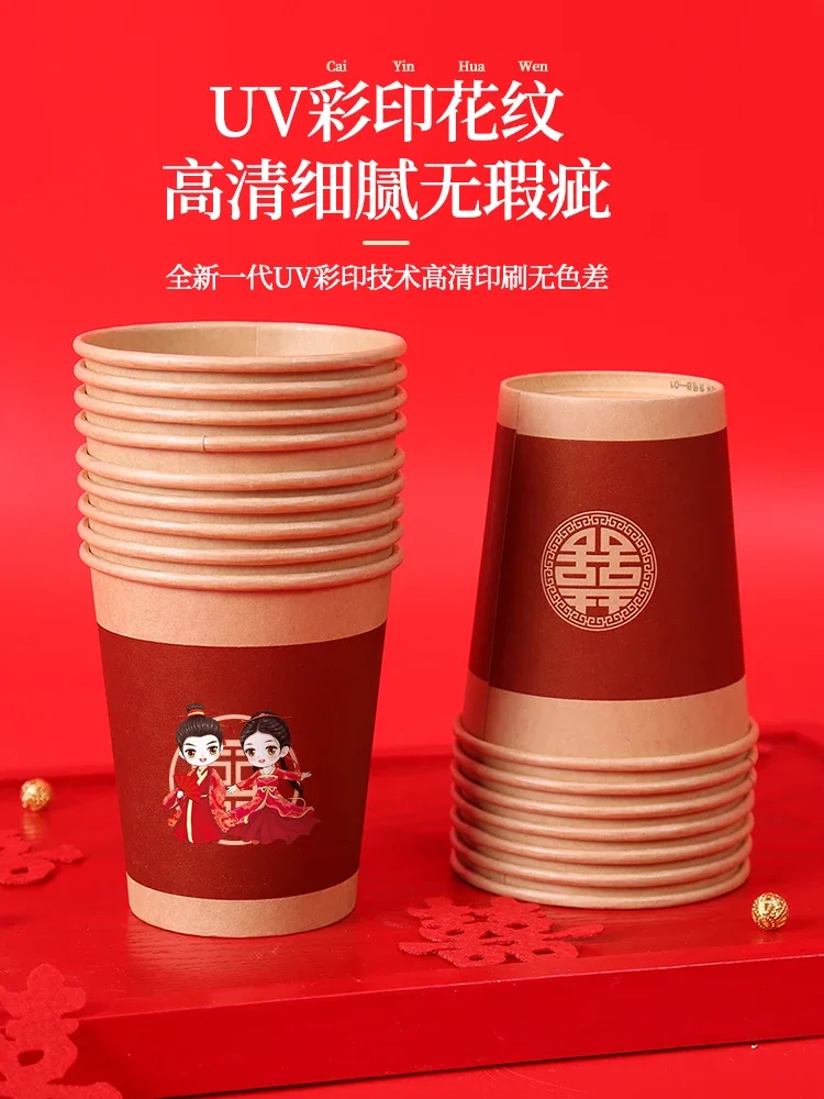 Wedding paper full box batch thickening wedding disposable cups  red paper     home red paper