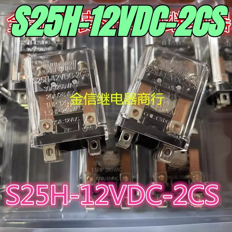 New 1pcs/lot S25H-12VDC-2CS 8pins
