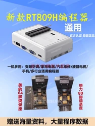 New RT809H programmer Air conditioner LCD TV Car navigation Gree 80 feet Midea 64 feet Read, write and burn