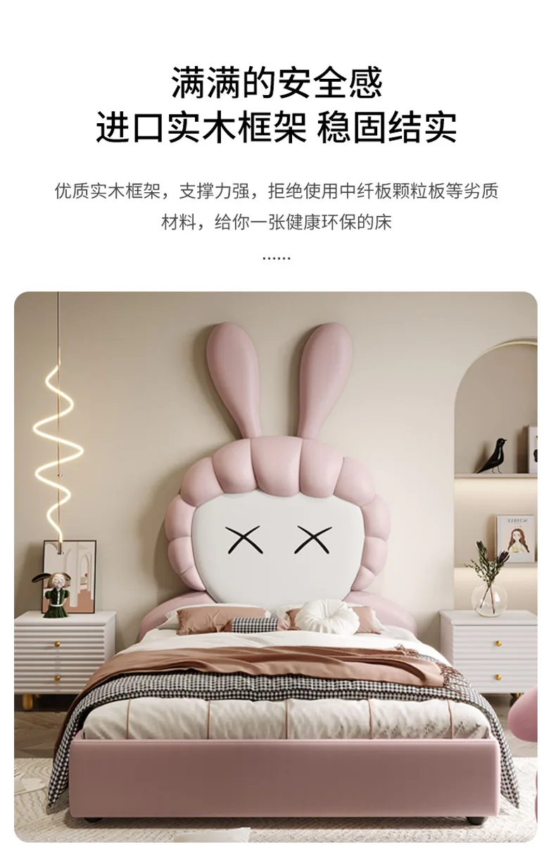 Orelhas de coelho, cama modeladora, cama infantil, quarto adolescente