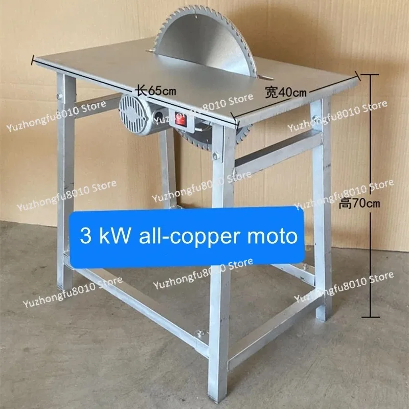 Household electric saw firewood construction site saw board saw bamboo circular all-in-one with motor complete set 220V