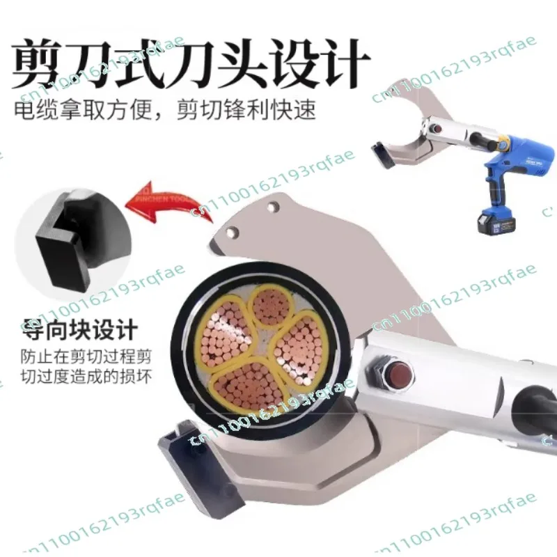 EZ -30C-40-55-65C Lithium battery hydraulic shears charging cable shears electric bolt cutters