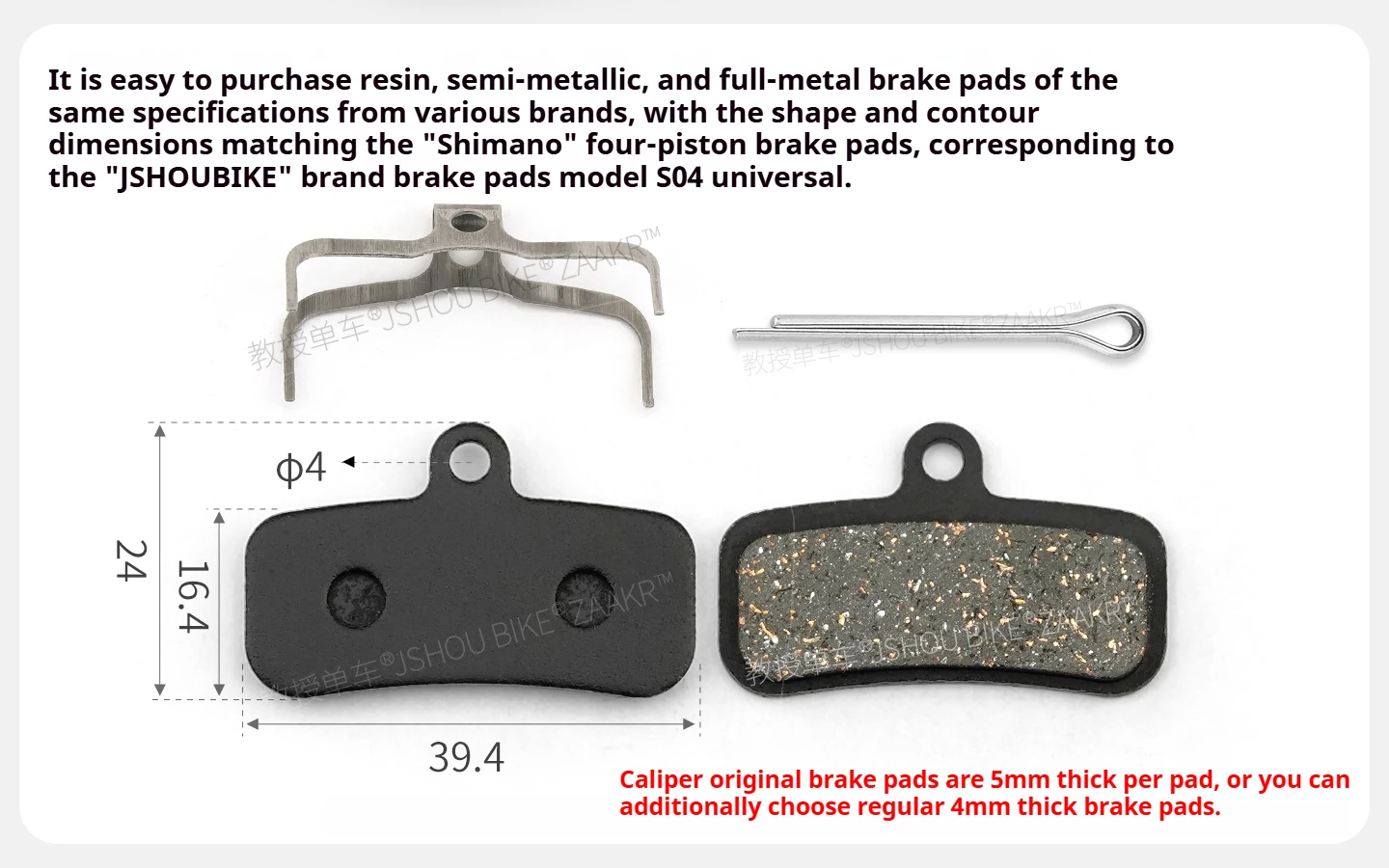 ZAAKR T-3C 4-Kolben-Kabel-Scheibenbremse, Aluminiumlegierung, Hohe Festigkeit & Präzise Bremsung, Geeignet für MTB/Klapp-/Elektrofahrräder – Detail 18
