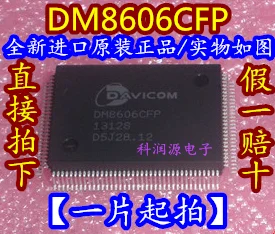 

DM8606CFP LQFP-128 / интегральная схема