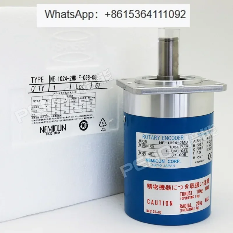 Original NE-1024-2MD encoder outer diameter 68mm shaft diameter 15mm-2048