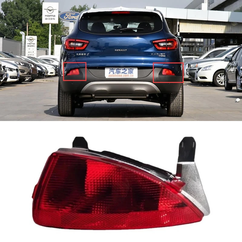 Car Accessories For Renault KADJAR 2016 2017 2018 Rear fog light assembly bumper Lamp decorative Lights No lights no wires