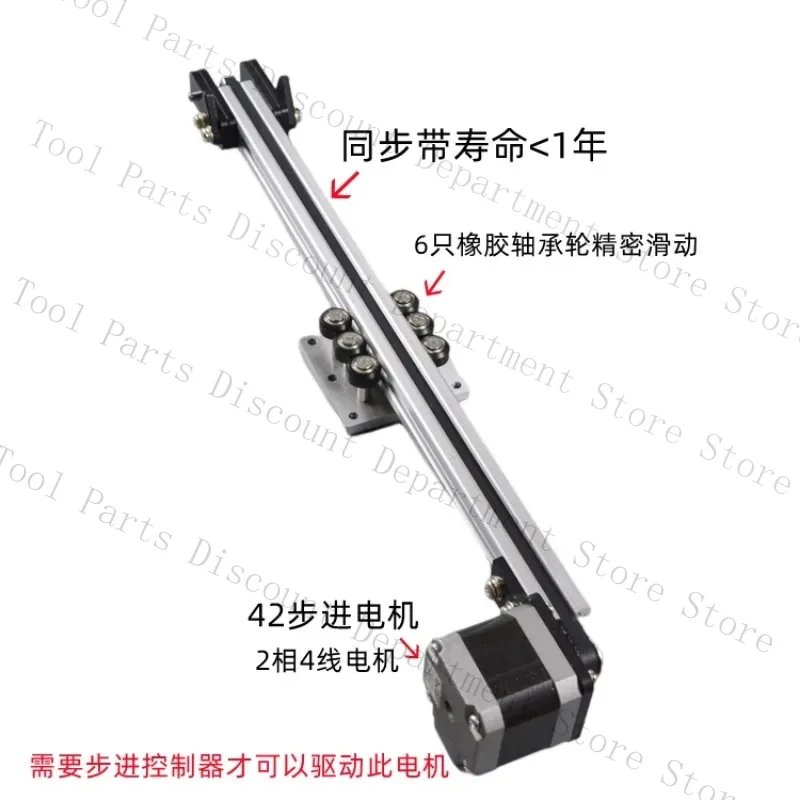 

42-ступенчатый модуль линейного движения, синхронный ремень, направляющий стол, поддерживает ручную пробежку