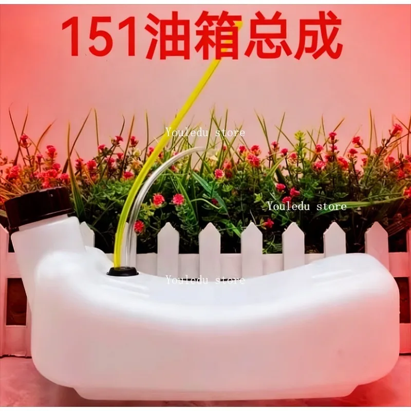 Suitable for four-stroke BBX9900  hair dryer, hair dryer accessories, fuel tank assembly