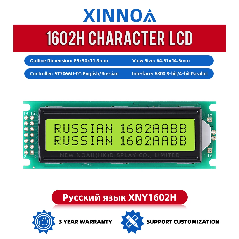 Russian Yellow Green Film 1602H Character Dot Matrix Screen 2X16 LCD Controller ST7066U 16*2 Module Welcome To The Factory Audit