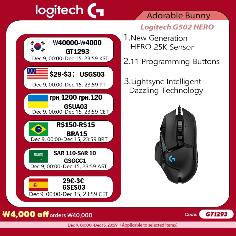 Logitech G502 HERO Cable Game Mouse E-Sports Eating Chicken Mechanical Mouse RGB Light Can Be Balanced To Eat Chicken Macro Prog