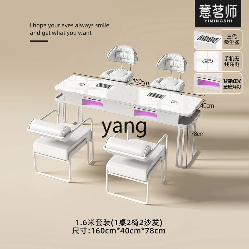 LH Cream Wind Nail Art Table High Power Vacuum Cleaner Nail Art Special Table and Chair Set