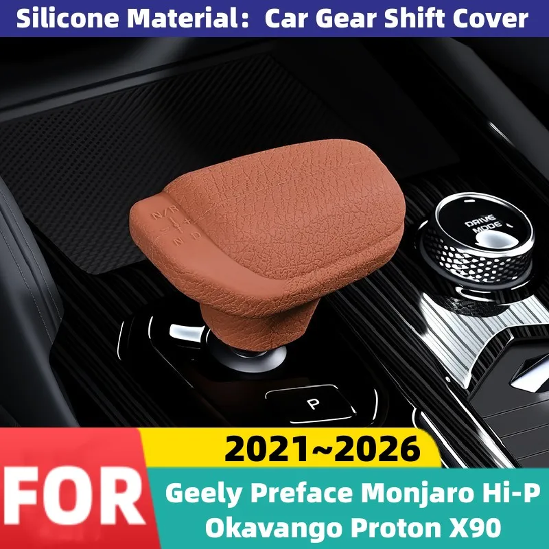 For Geely Preface Monjaro Okavango Proton 2021~2026 Car Gear Shift Knob Head Cover Shifter Lever Panel Protect Cover Accessories