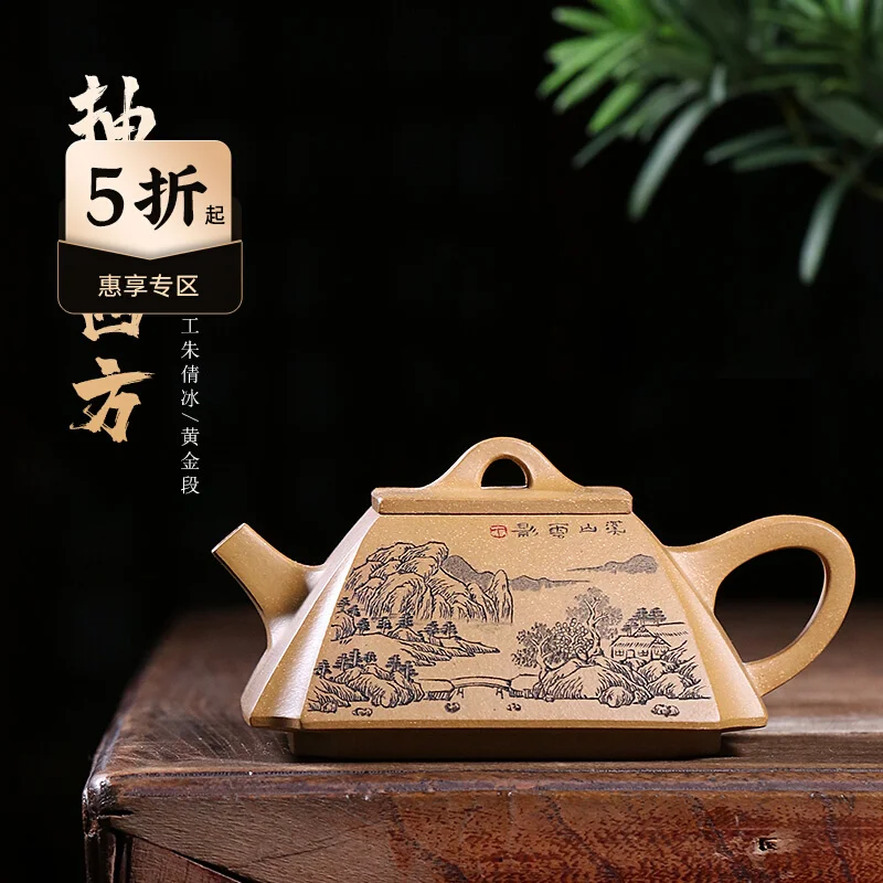 Yixing Purple Clay Pot National Assistant Worker Fully Handmade Double Sided Engraving Section Soaked Tea Large