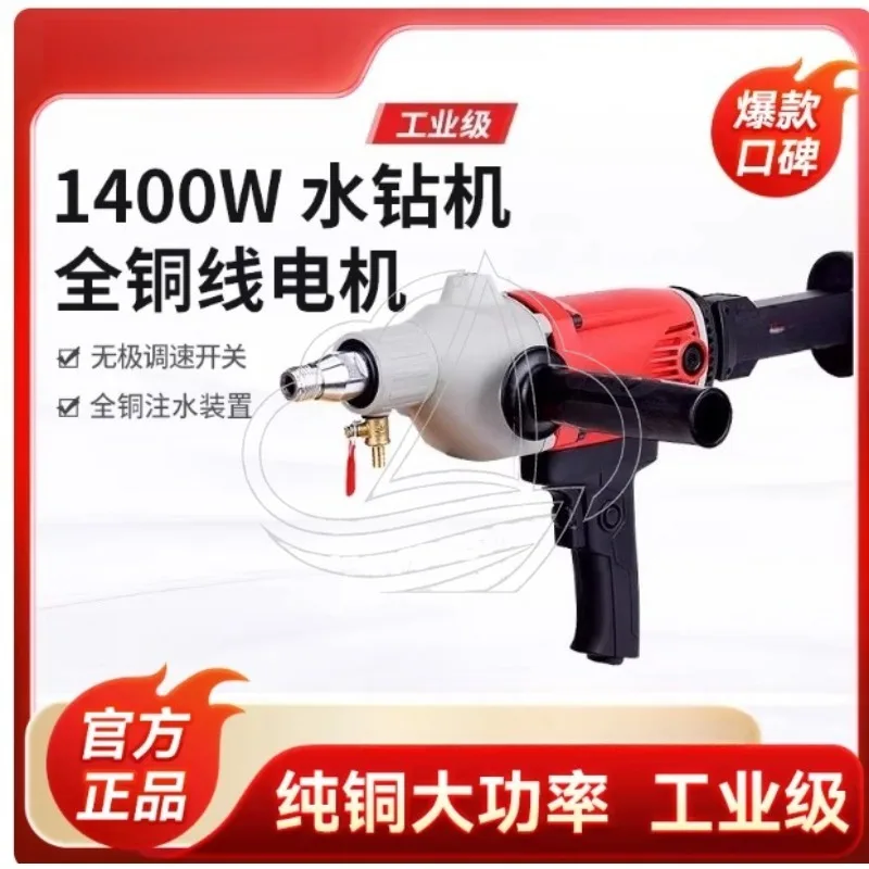 110mm Diamond Core Drill, High Efficiency Professional Drilling Tool for Hard Materials