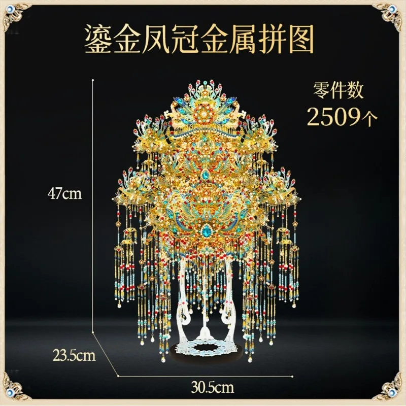Gangda gilt silver phoenix crown handmade, three-dimensional metal puzzle ancient style to give girlfriends and girlfriends