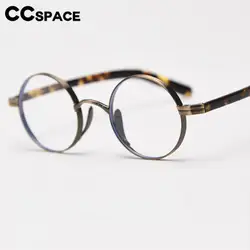 R57517 Metal Retro Optical Glasses Frame Men Women Casual Round Presbyopia Eyeglasses Customizable Prescription Spectacles