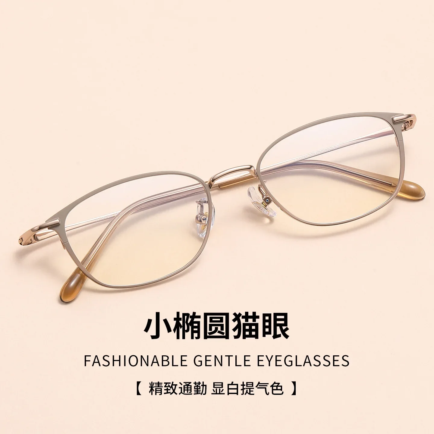 BCLEAR Ultra Light Titanium Cat Eye Oval Eyeglasses Frame Women Anti Blue Light Slim Face Daily Makeup Myopia Prescription Lens