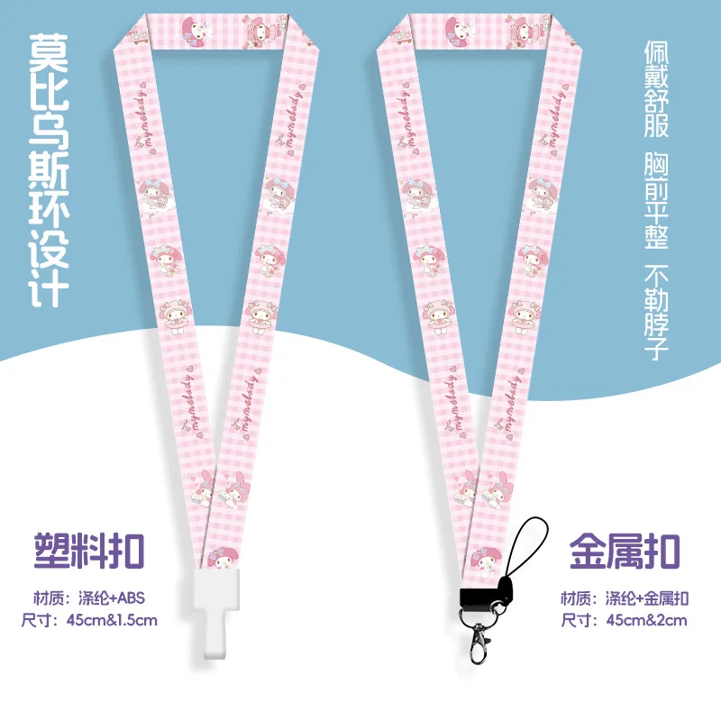 Melody  ID Badge Holder Lanyard Retractable Clip Slip Credit Card Holders Neck Strap Girls Door Card Case Keychain Reel Yoyo view 5