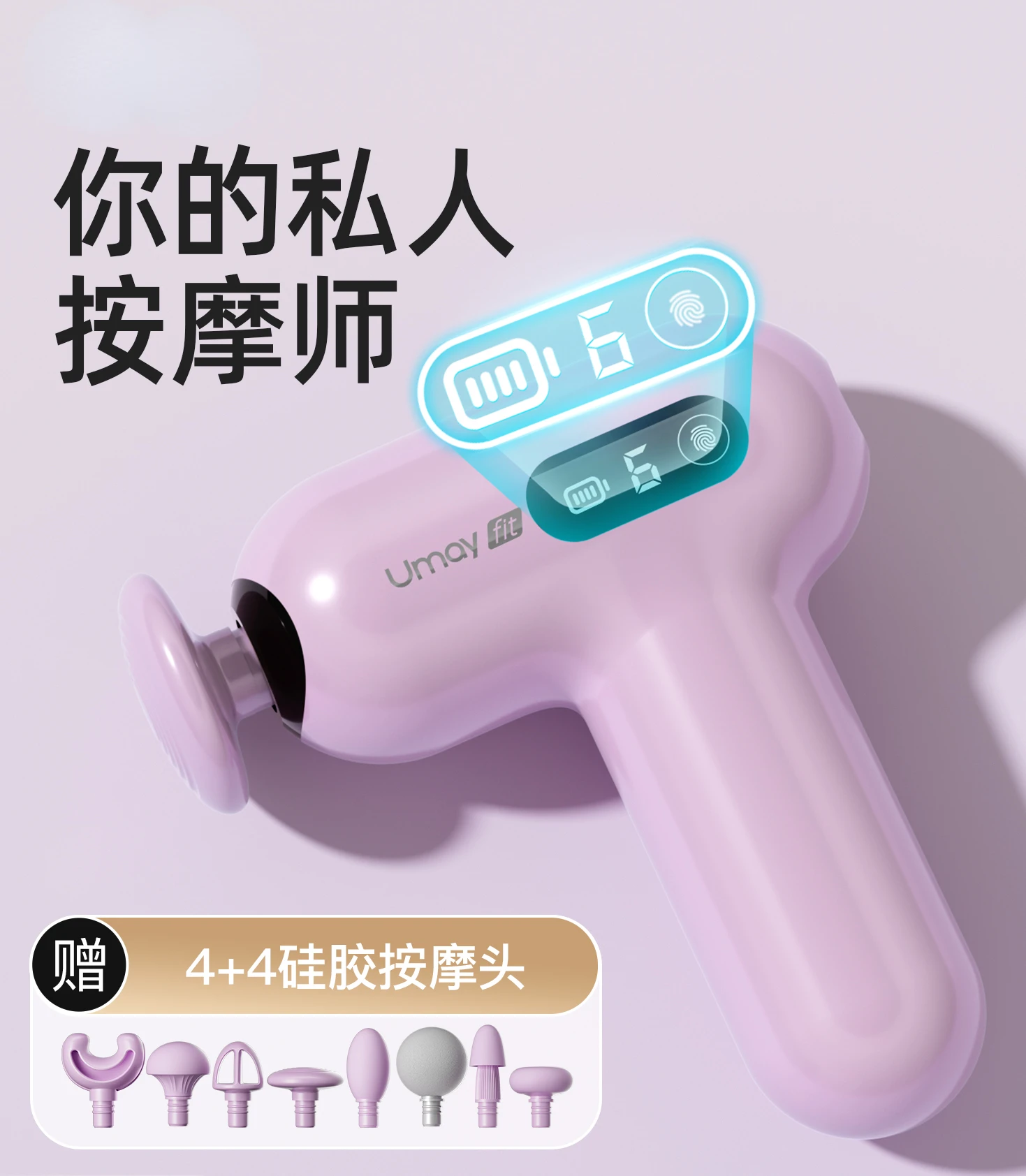 

Mini fascia gun mini small muscle massager electric cervical membrane grab mute muscle membrane instrument for boys and girls