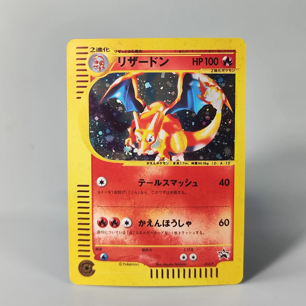 การ์ดสะสมโปเกมอนญี่ปุ่น DIY 3 ชิ้น หมายเลข 1 โค้ชเมว ชาริซาร์ด การ์ดเดี่ยวทำเอง เกมคลาสสิก การ์ดอนิเมะ ของขวัญ ของเล่น