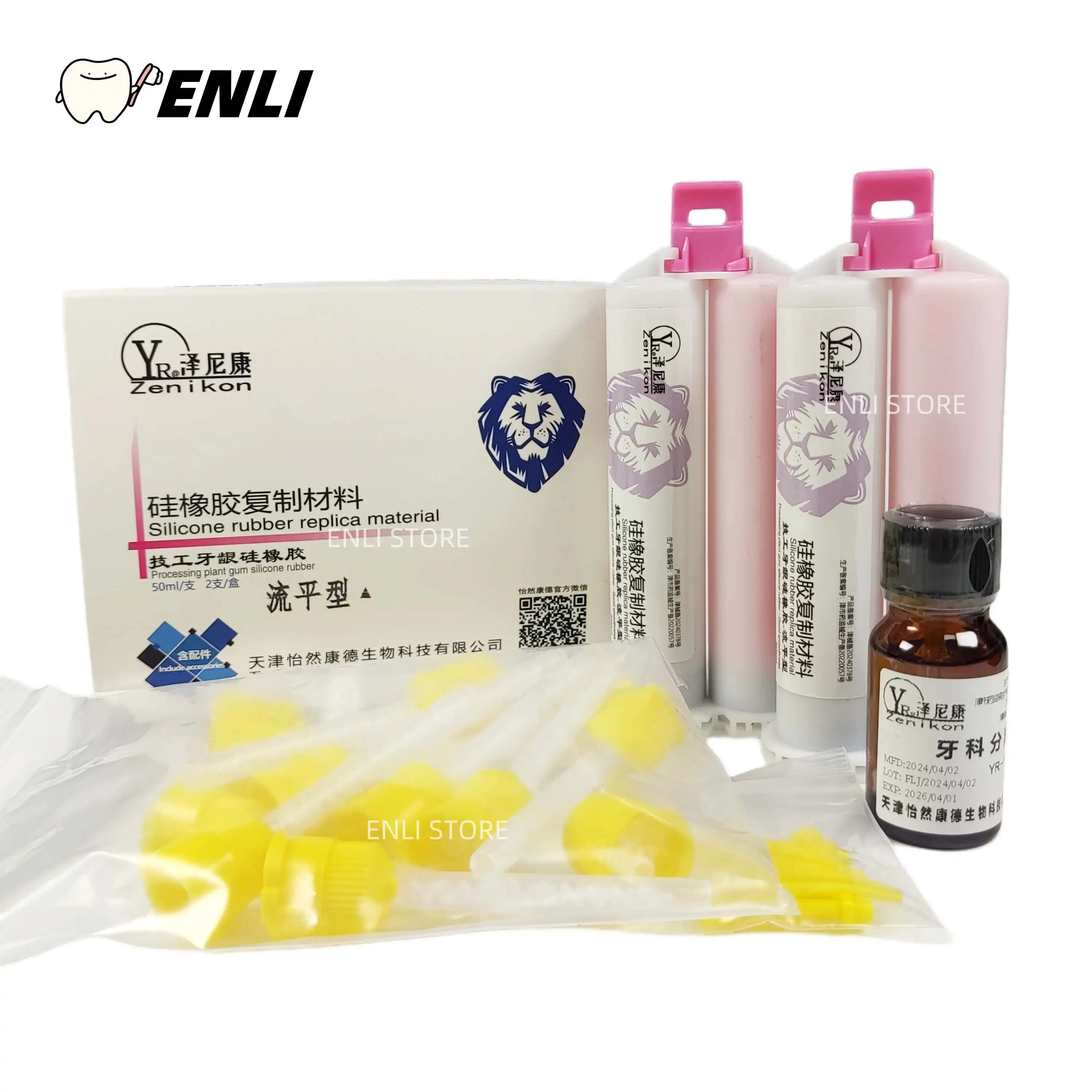 1Set Zenikon A-Silicone Elastic For Gingival Mask Dental Laboratory Duplication Silicone Materisl