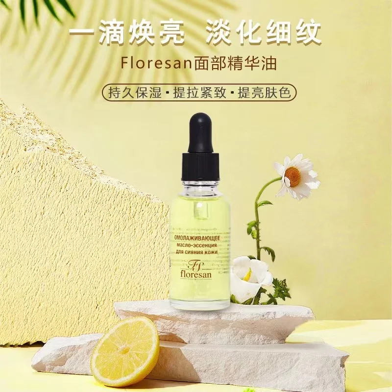 زيت الوجه الروسي فلورسان جوجوبا والريتينول 35 مل - يضيء ويشد الخطوط الدقيقة #3