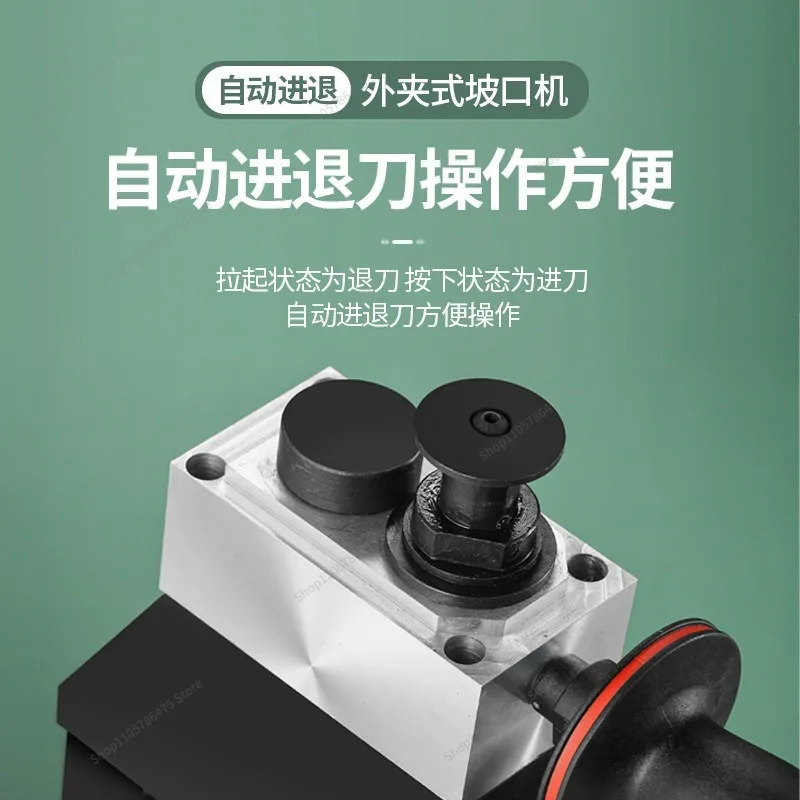 FOR External clamp type pipe beveling machine motor 63C electric pipe chamfering machine stainless steel grinding