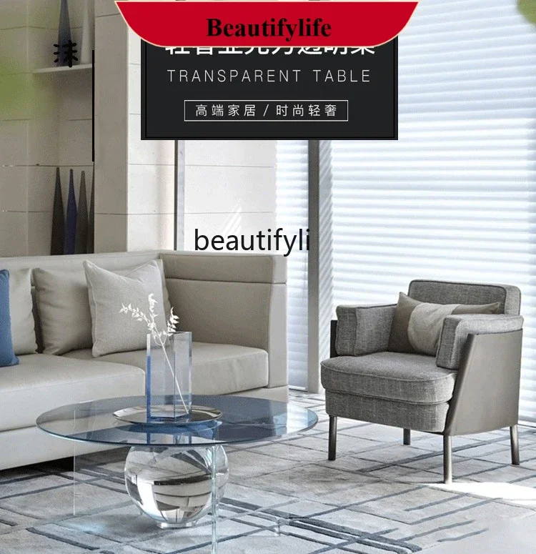 

Acrylic transparent table living room coffee table household small apartment simple light luxury modern ball round table G1218