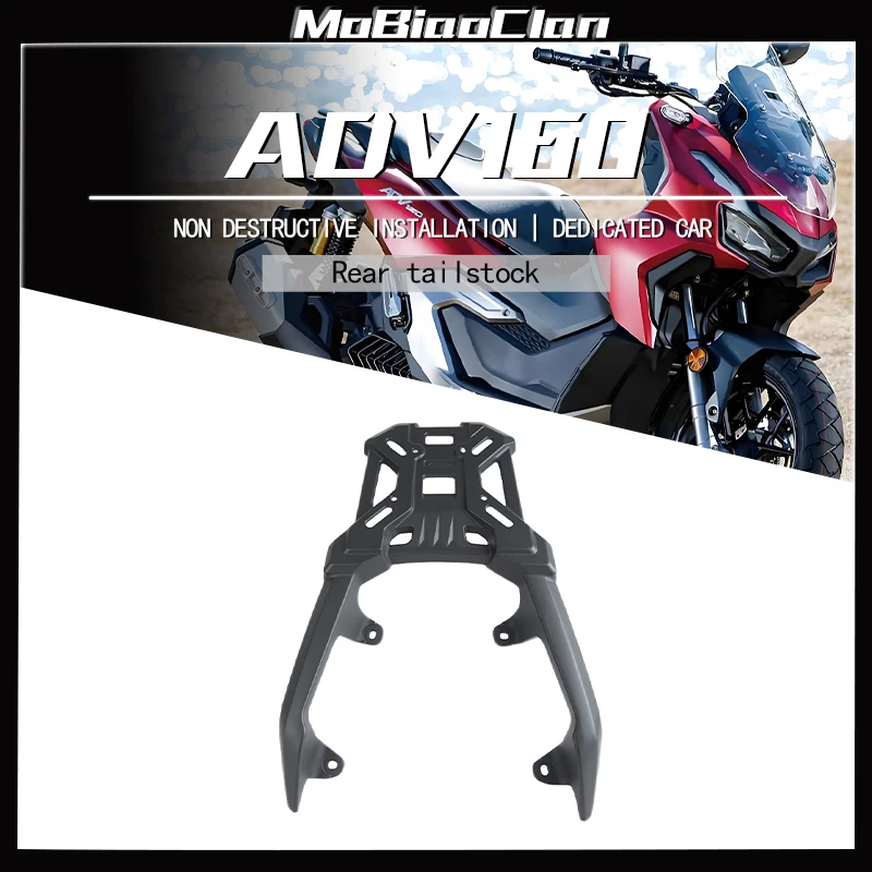 For HONDA ADV160 adv160 Motorcycle Luggage Racks  Aluminum Alloy Durable Luggage Rack Trunk Tail Box Accessories