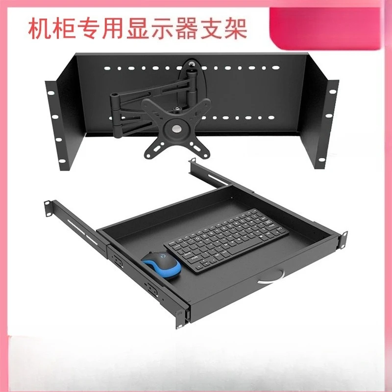 Heavy‑Gauge Telescoping Display Rack, Embedded Industrial Control LCD LED Monitor Bracket For 19 Inch Server Cabinet Installatio