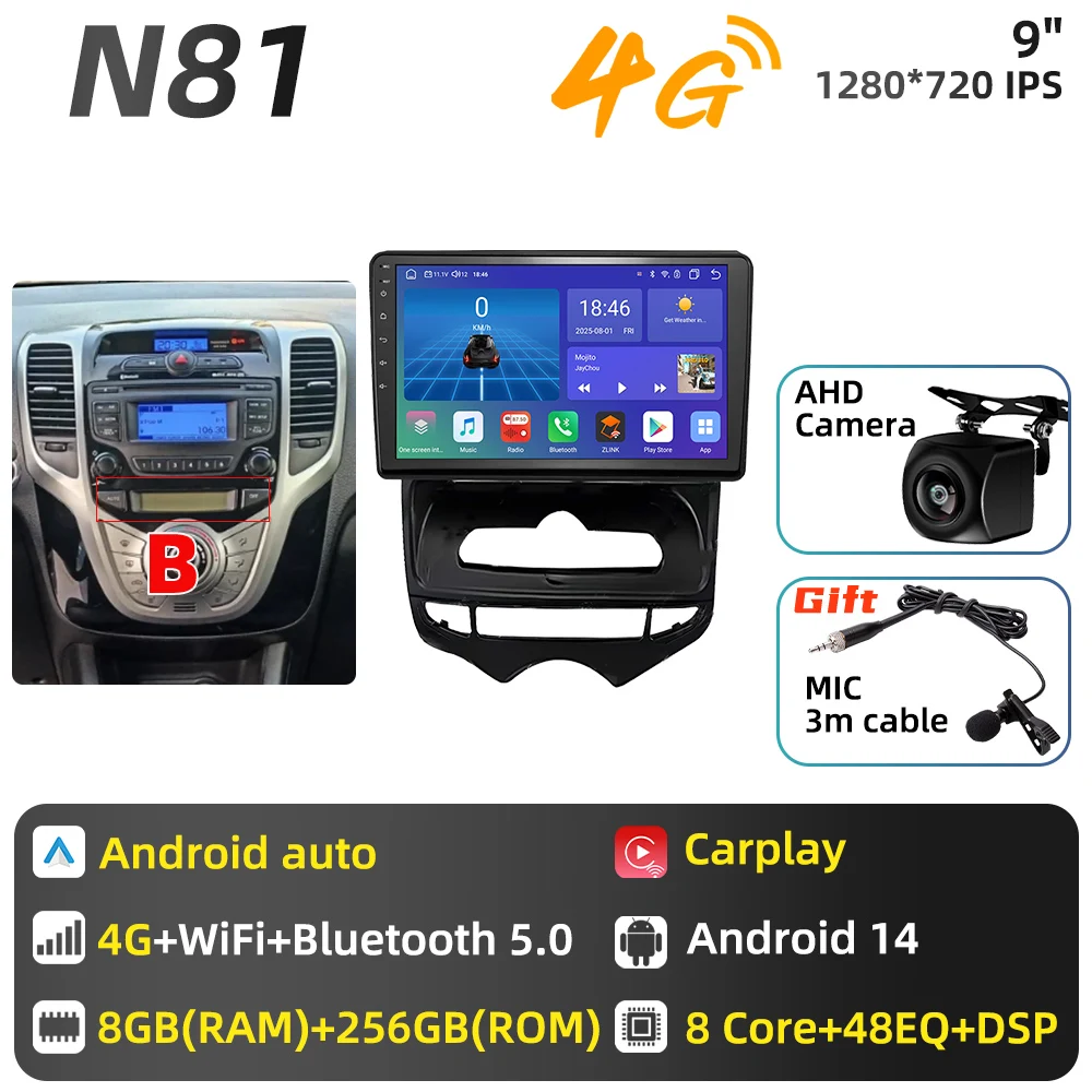 Auto Multimedia voor Hyundai ix20 ix-20 2010 - 2023 Android autoradio Carplay GPS Navigatie Autoradio 2 Din Head Unit Stereo DSP