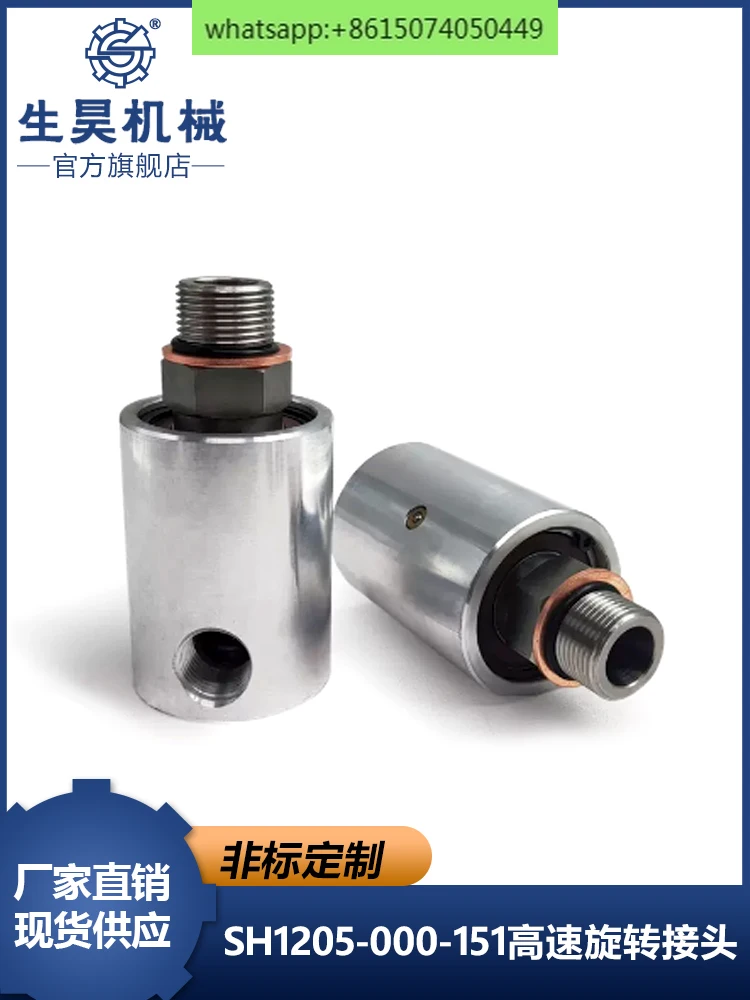 Replace deublin250/1115/1005/1205-000-151 high-speed universal rotary joint