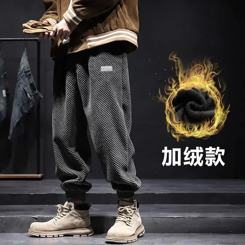 Autumn Winter Corduroy Pants for Men Oversize Harem Sports Leggings Casual High Street Kpop Pants Unisex Punk Trousers