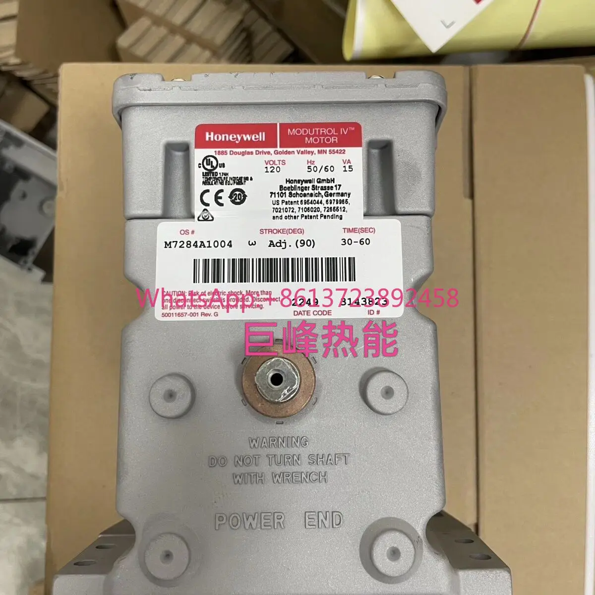 M7284C1000 Honeywell throttle actuator M7284A1004