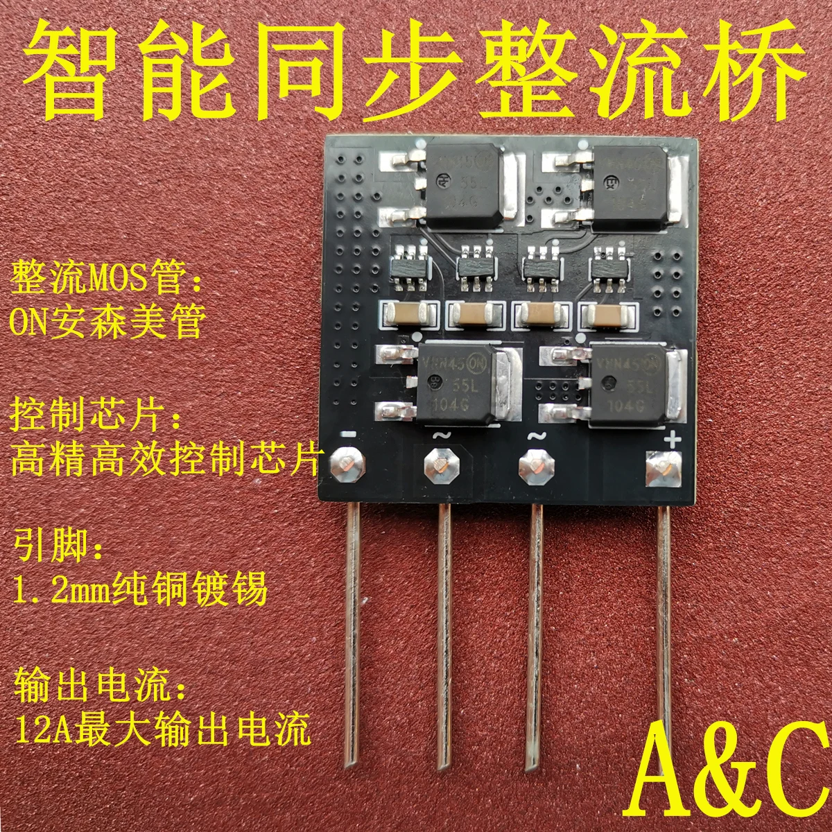 Decoding Preamplifier Smart Synchronous Rectifier Bridge Upgraded from Conventional Silicon Carbide Rectifier