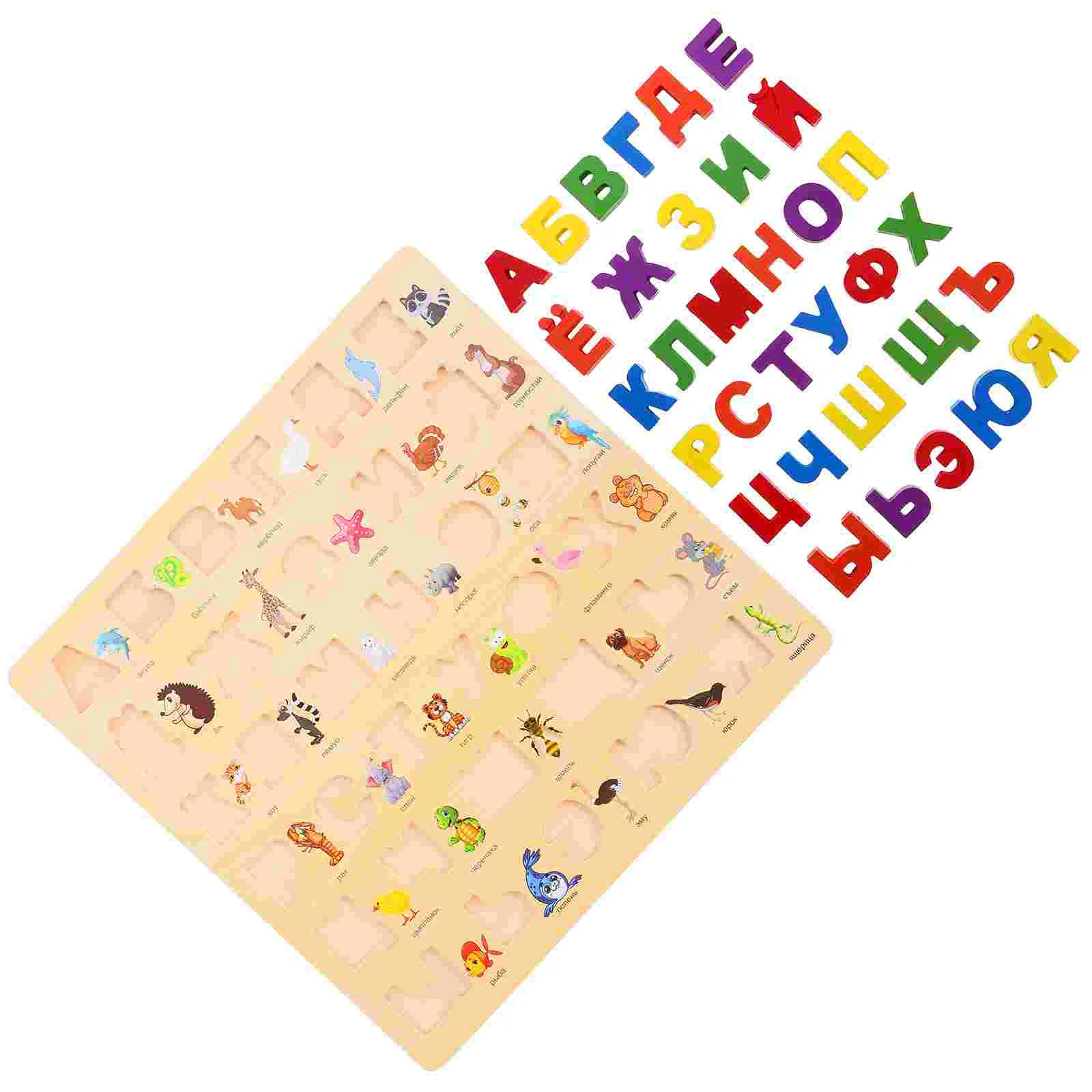 Russian Puzzle Language Learning Board Magnetic Alphabet Letters for Toddlers Educational Toys Wooden