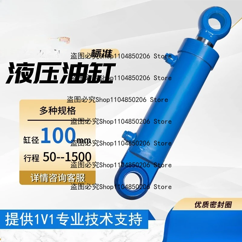 Suitable for 12-ton Hydraulic Cylinder Dead Head 100 Bore Double One-way Engineering Punching Packing Pressure Lift Hydraulic