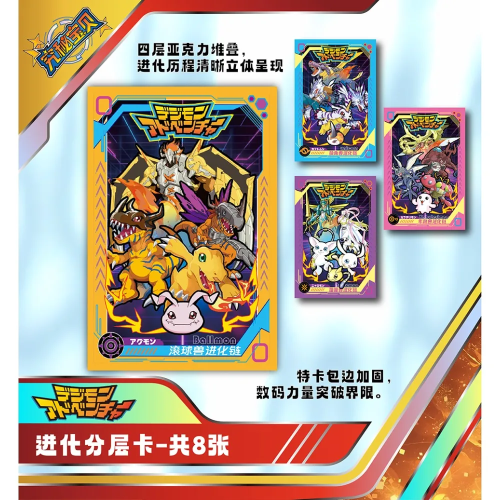 日本の冒険アニメゲームコレクションカード カラーペーパーシリーズ 高品質 クラシック 熱血パートナーカード 周辺ギフト