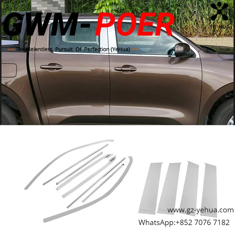 

Great Wall Poer Gwm Poer 2019-2022 High-quality stainless steel Car window Decoration strip trim Car styling