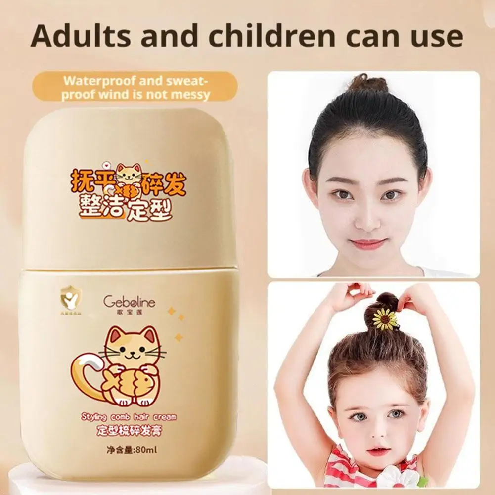 

80ml Kids Hair Wax Stick Natural Ingredients Refreshing Non-Greasy Built-in Comb Teeth Hair Styling Cream For Children Y1Z3