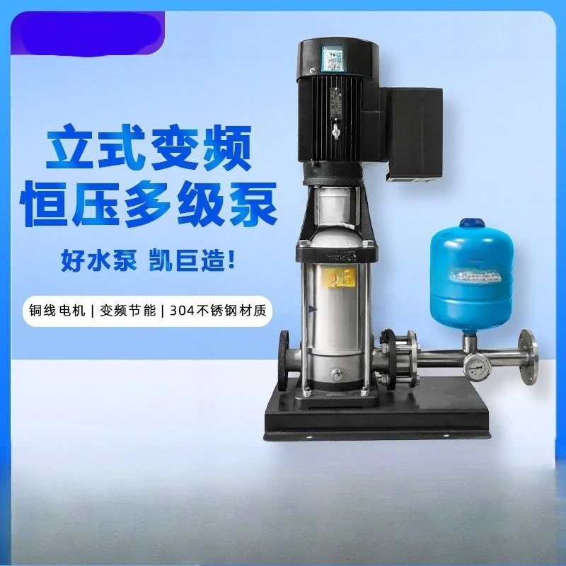 Domestic water supply booster pump, secondary frequency conversion water supply, temporary water supply booster pump