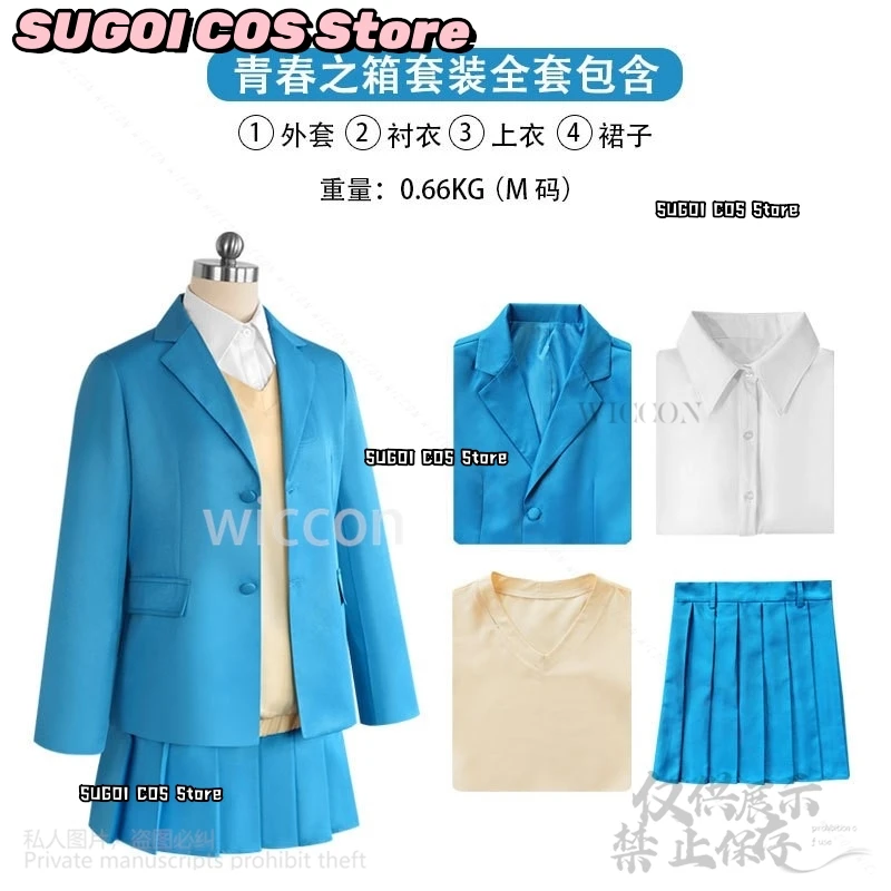 Anime Blue Box Cosplay Chinatsu Kano Costume JK Uniforme scolastica Abito Lolita Parrucche per Natale Halloween Ragazze Donna Personalizzato