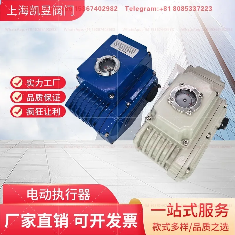 Fine and small electric actuator switch can be equipped with valve butterfly valve ball valve custom