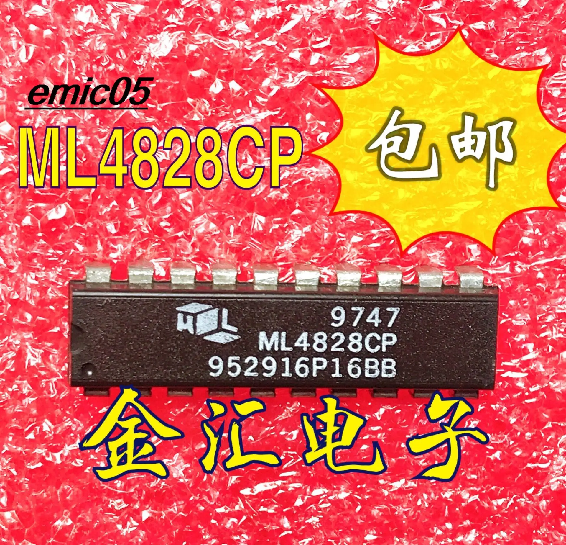 

5 шт., Оригинальные запасные части ML4828IP ML4828CP 20