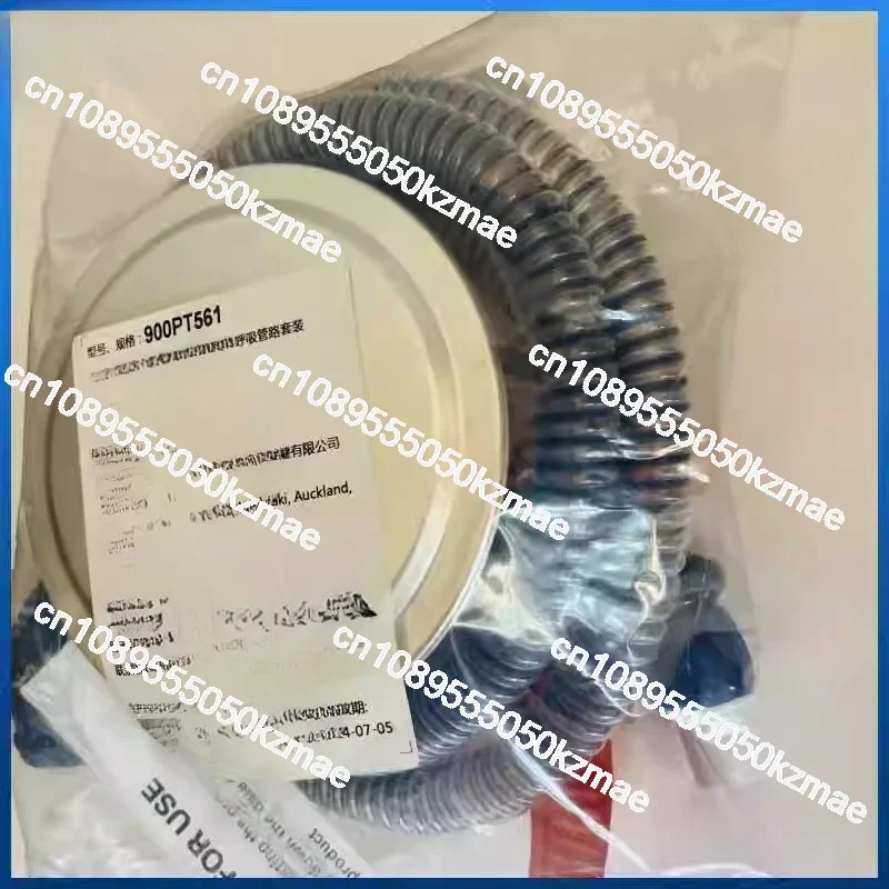 Suitable for OPT944 OPT561 pipeline, humidification conduit