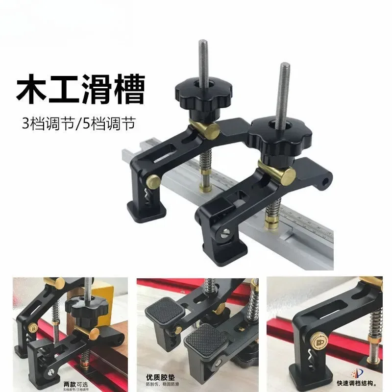 for 45 Type 30 Type Chute Plate Press Quick Positioning Clamp Woodworking Tools Clamping and Positioning Device