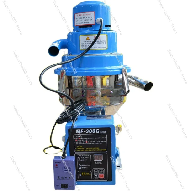 

300G Automatic Suction Feeder Plastic Granule Charging Machine Vacuum Suction Machine Motor Rapeseed Pumping Machine Hoist