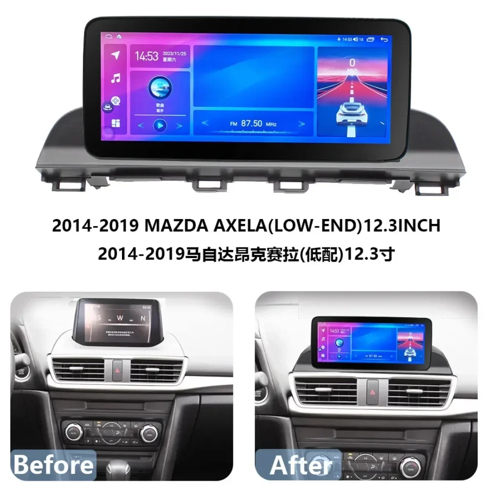 (12.3 Inch,LOW-END) Car Radio Dashboard Frame Suitable For 2014-2019 MAZDA AXELA