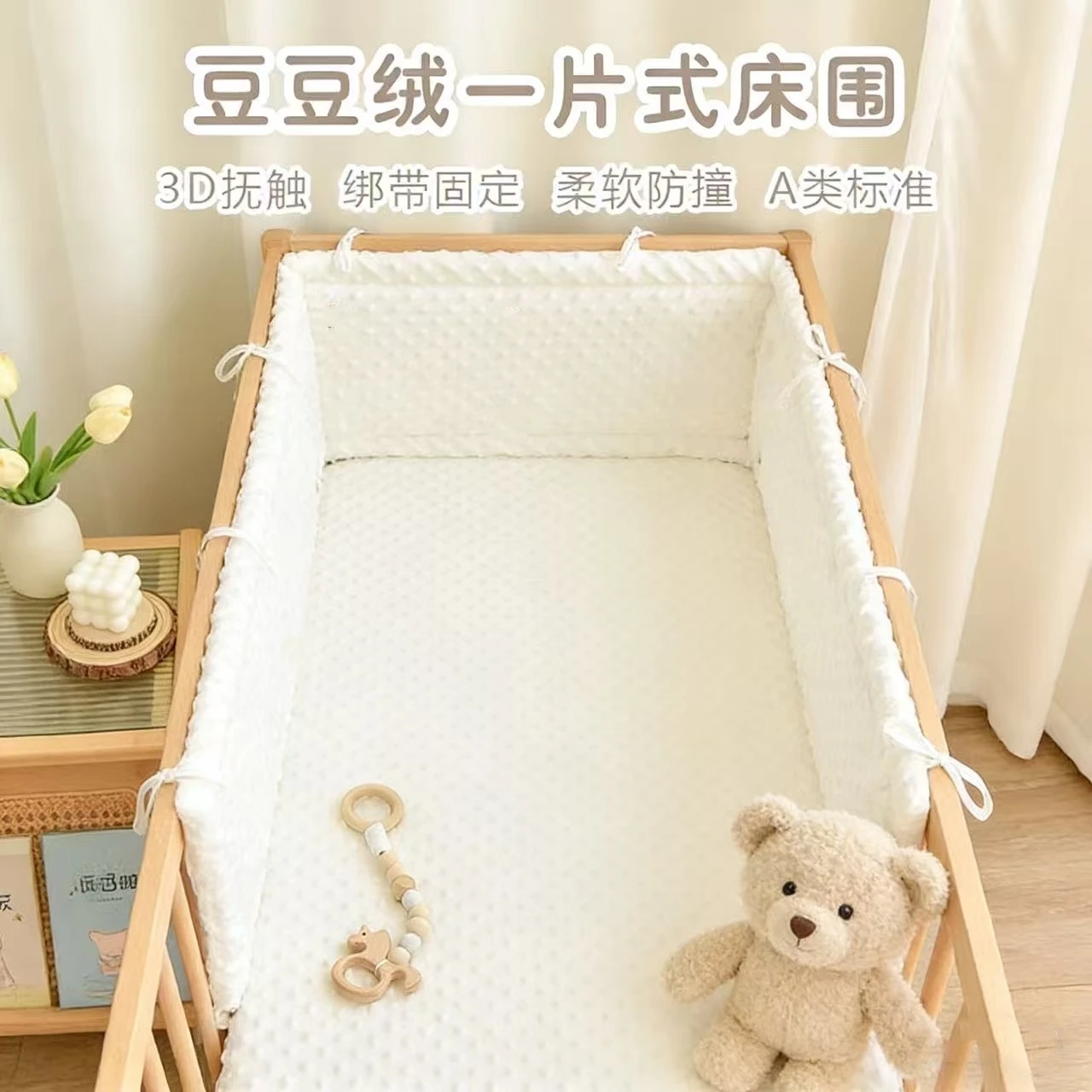 Babe Bed Bumper Railing Thicken Bumper Crib around Protector for Baby Room Decor Solid Color Baby Crib Fence Bed Protection